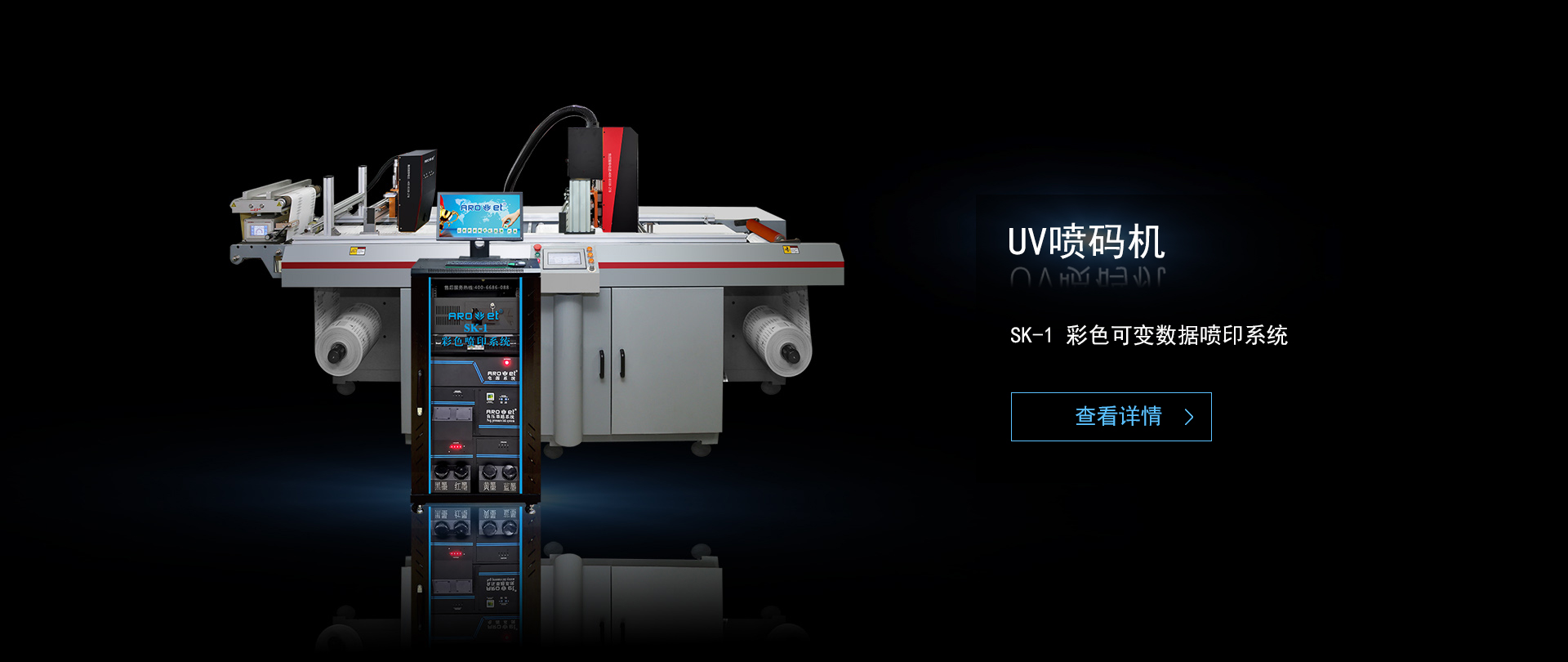 ca88手机客户端(安卓/苹果)CA88会员登录入口