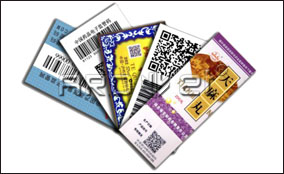 单张走纸、、、瓶盖可变数据喷印系统手艺参数Technical Parameters