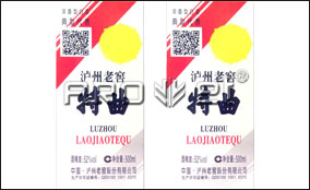 CA88中速标签可变数据喷印系统手艺参数Technical Parameters