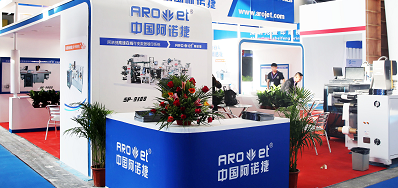 CA88厂家展会圆满收官