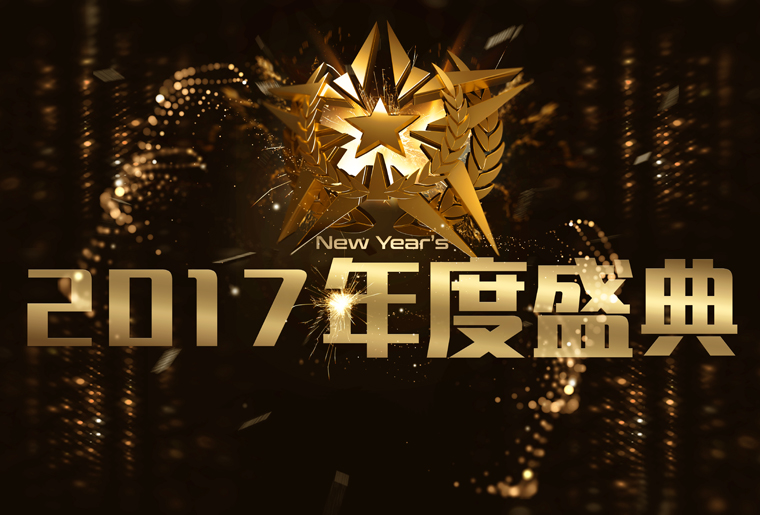 感恩之夜滴水载情：一起偕行 感恩有您