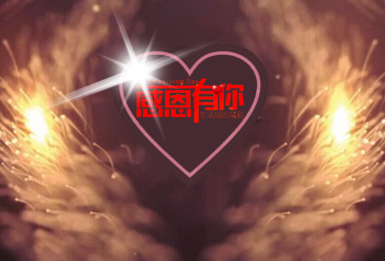 CA88感恩之夜（引子：引水入局）