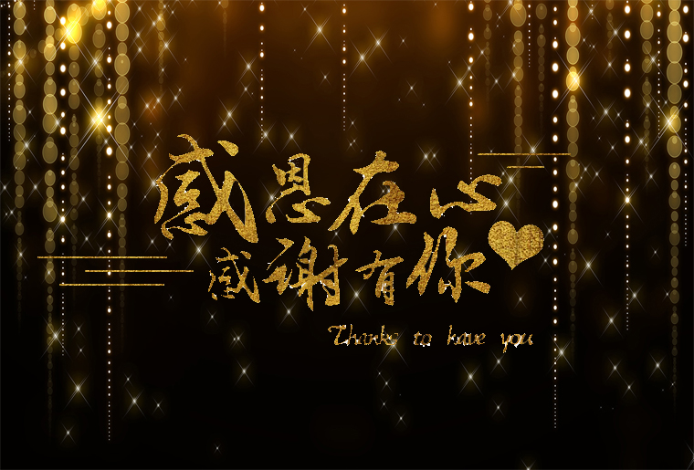 CA88第四篇章 海纳百川：国际视野 共创绚烂