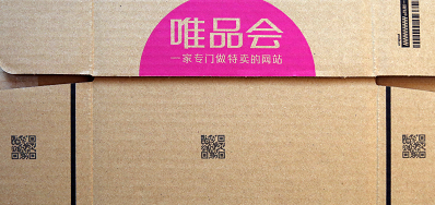 CA88公司专业提供外包装纸箱喷码机