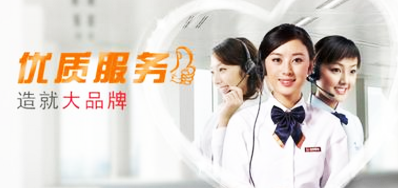 CA88公司销售历程三点服务