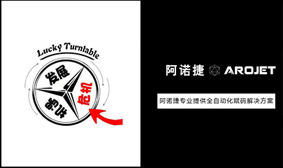 疫情反思，，，喷印自动化是时间提上日程了！！