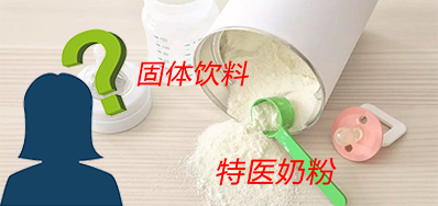 湖南大头娃娃彻查！！！由此可见食物追溯产品标识赋码的主要性