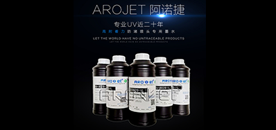 标签喷印墨水怎么选，看这里