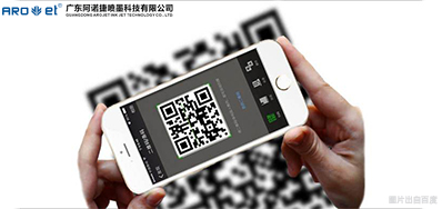 防伪追溯、、、智能喷印、、、二维码赋能手艺可能是2020年爆发风口