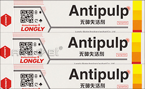 单张走纸、、、瓶盖可变数据喷印系统手艺参数Technical Parameters