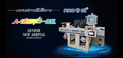 从UV喷墨装备到UV墨水，，是时势所趋照旧