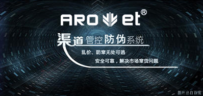 攻克窜货，，CA88定制防窜货标识喷码方案