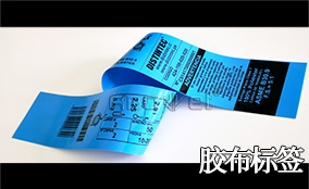 CA88A-1喷码平台一体机Technical Parameters