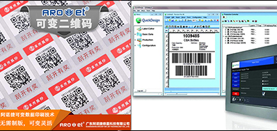 数字化印刷腾飞了，，UV可变喷印能分一块蛋糕