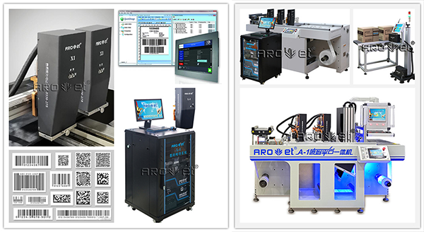 CA88X系列UV可变标识喷印装备生产厂家