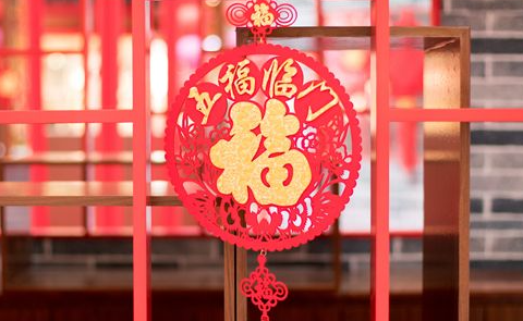 CA88公司喷墨科技公司春节放假通知