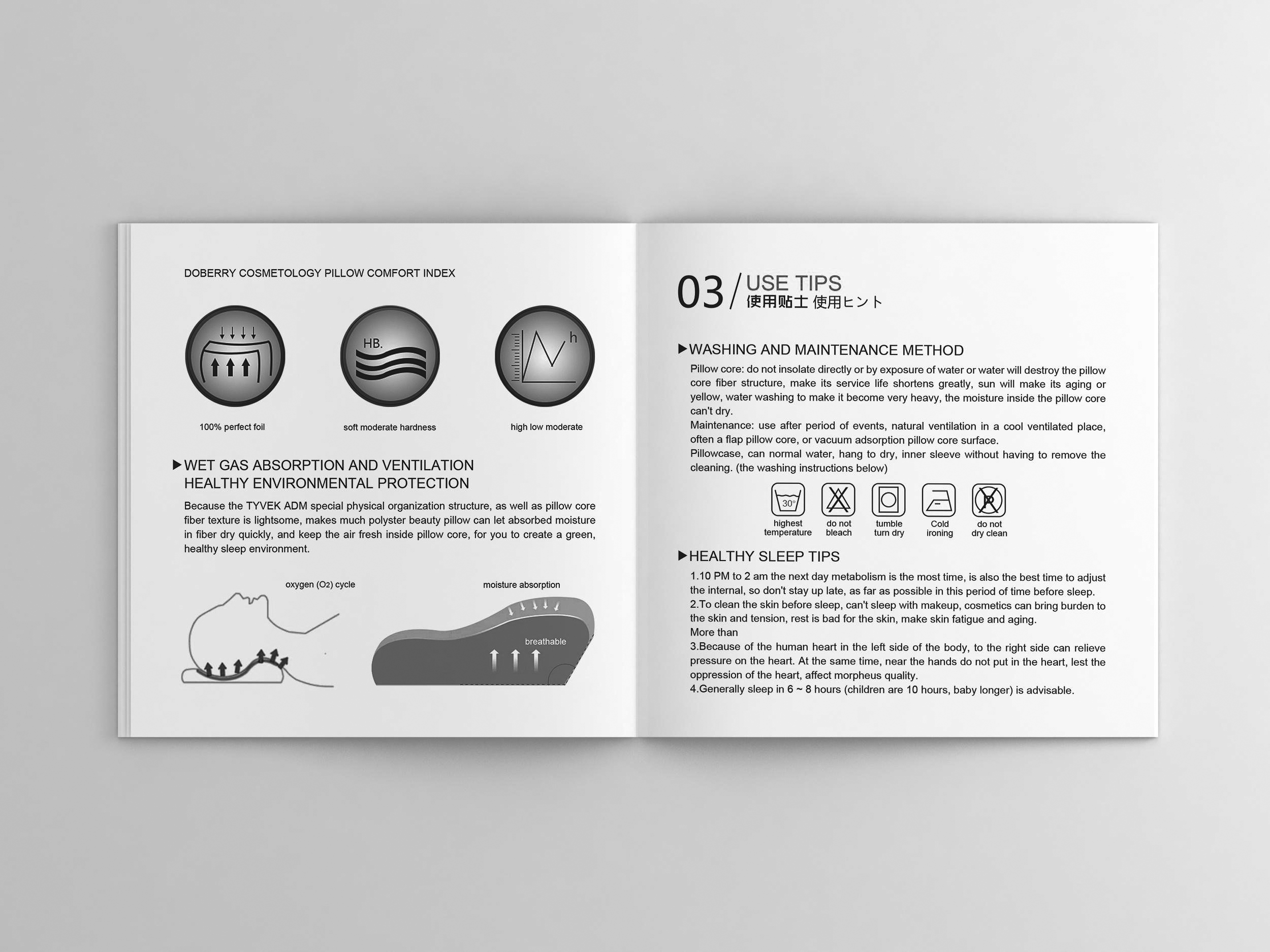 集成一体，遇见非凡