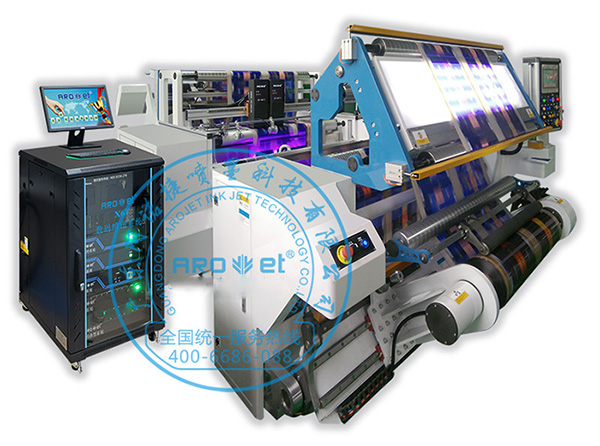 在线UV喷码机怎样？？？UV喷码机运作的原理