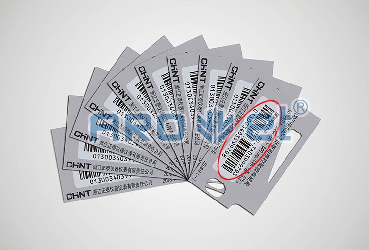 CA88SP-8800喷码机在电标卡上的喷码应用