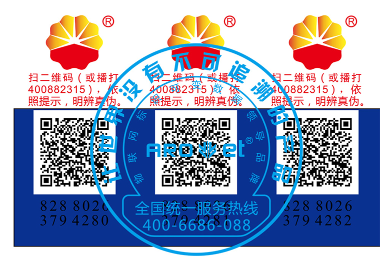 CA88彩色喷码机SP-9200现场喷印视频