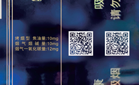 CA88E系列高速数码UV喷墨装备Technical Parameters