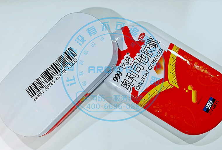 CA88X6喷码装备在印铁盖子上喷印药监码