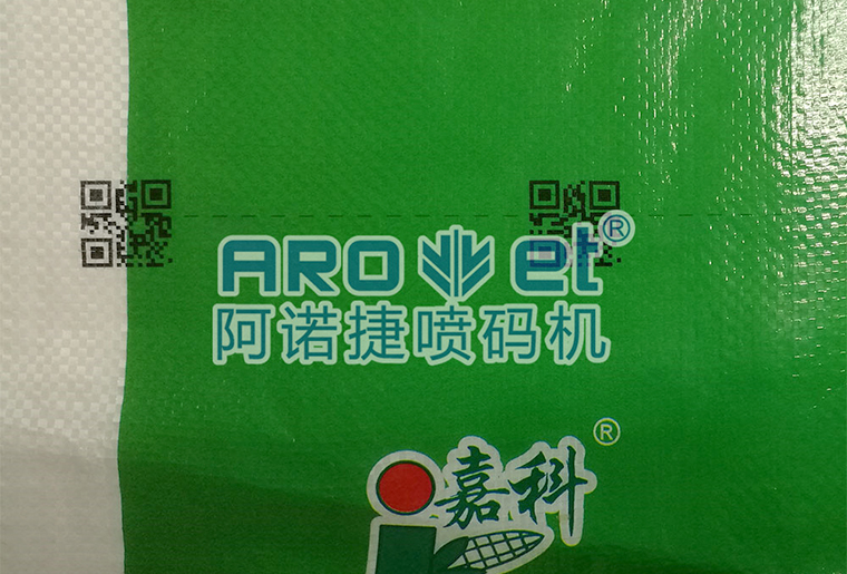 CA88化纤复合袋喷码机在复合袋上的应用