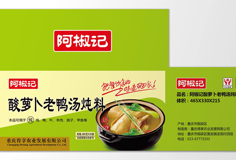 CA88UV喷码机在覆膜平台上现场喷码视频